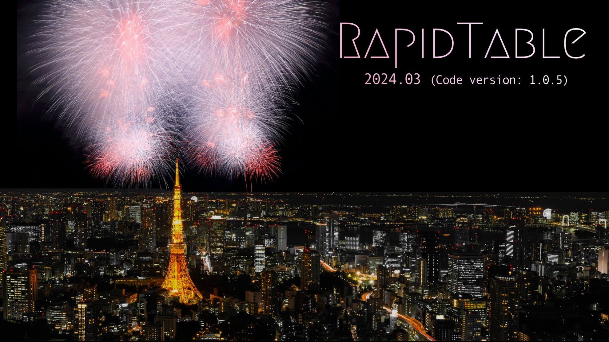 RapidTable 2024.03 をリリース